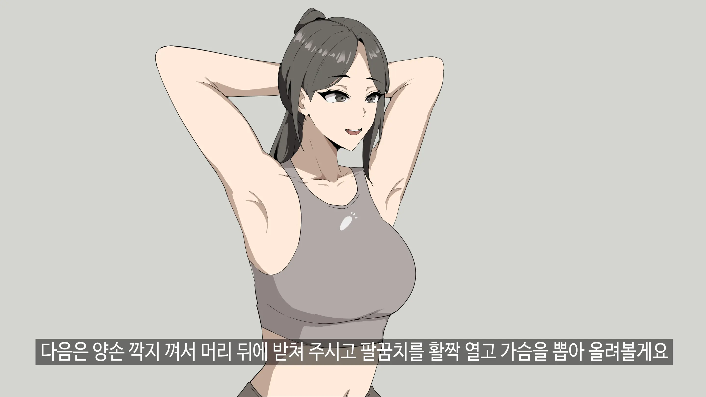 힌건강의 똘똘튜브